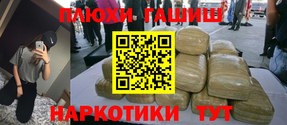ГАШ убойный Кыштым