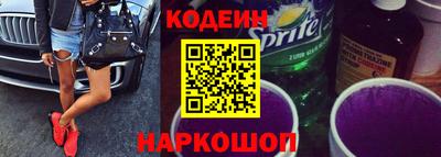 кокаин Бузулук