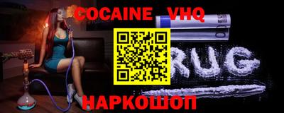 COCAINE Будённовск
