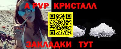 COCAINE Будённовск