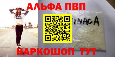 кокаин Бузулук