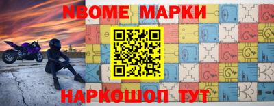 кокаин Бузулук