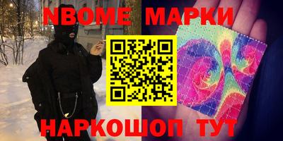 COCAINE Будённовск