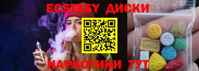 COCAINE Будённовск
