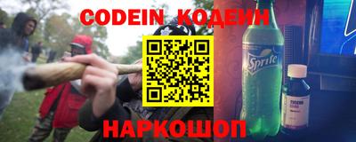 COCAINE Будённовск