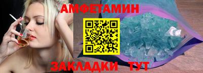 COCAINE Будённовск