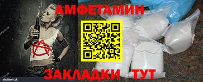 кокаин Бузулук