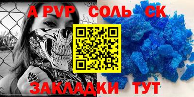 кокаин Бузулук