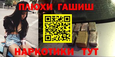 кокаин Бузулук