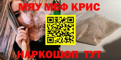 кокаин Бузулук
