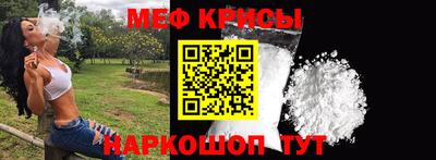 кокаин Бузулук