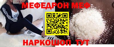 COCAINE Будённовск