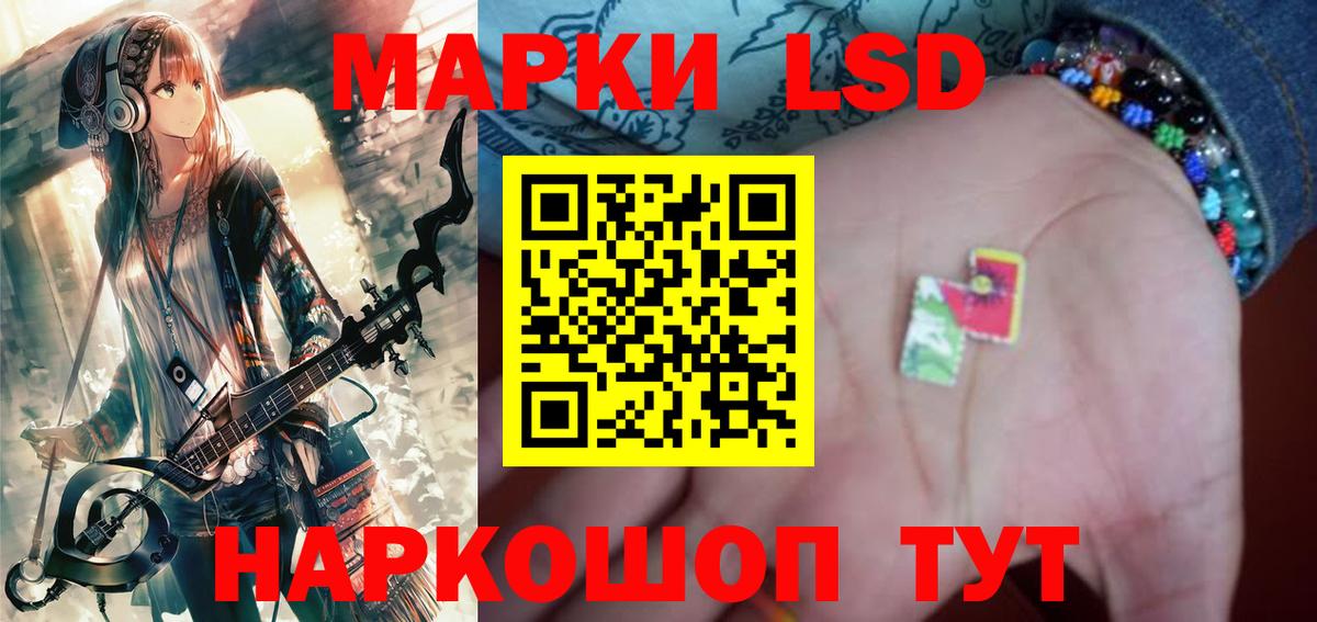 Лсд 25 экстази ecstasy  Лсд 25 экстази ecstasy  Вход с VPN  Кыштым 