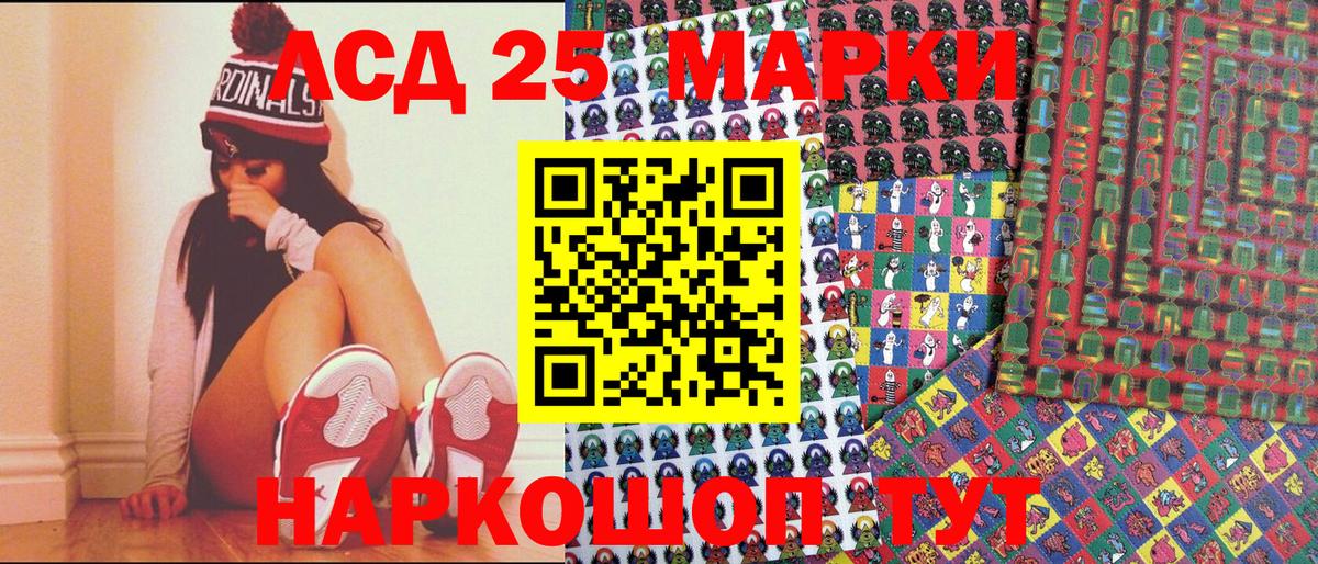 Наркотические марки 1500мкг  Вход с VPN  Наркотические марки 1500мкг  Кыштым 
